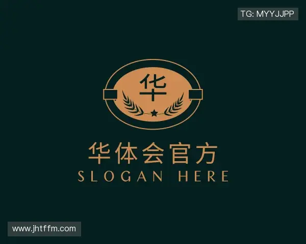 了解华体会官方